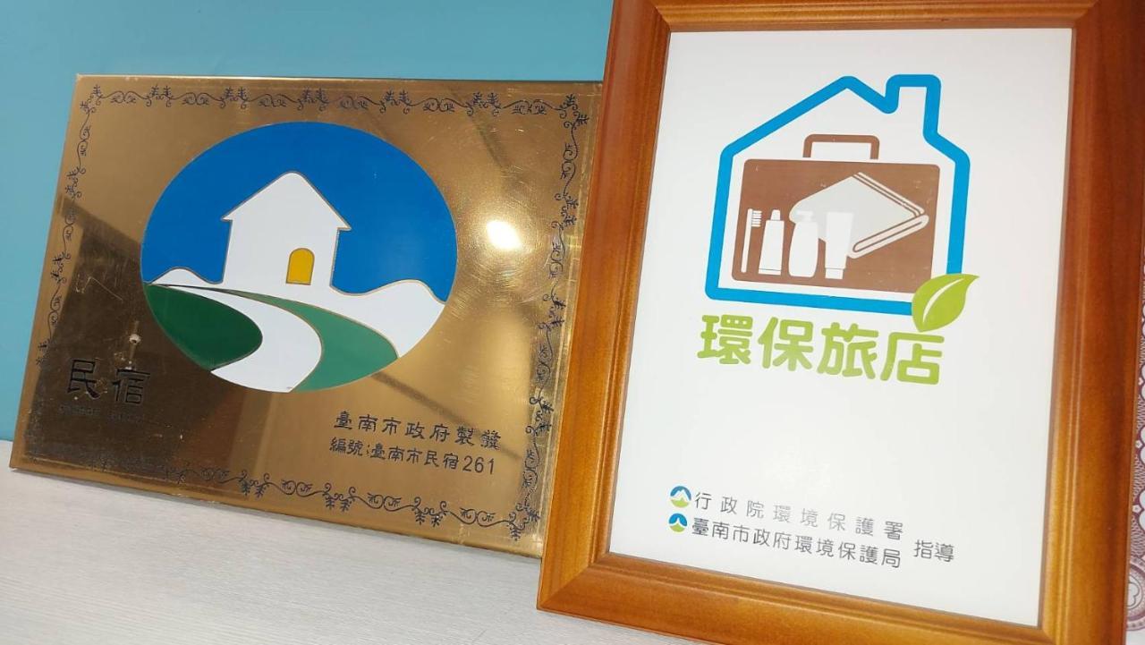 Oyaji Guesthouse-依人數床位數計價開放房型 Tajnan Kültér fotó