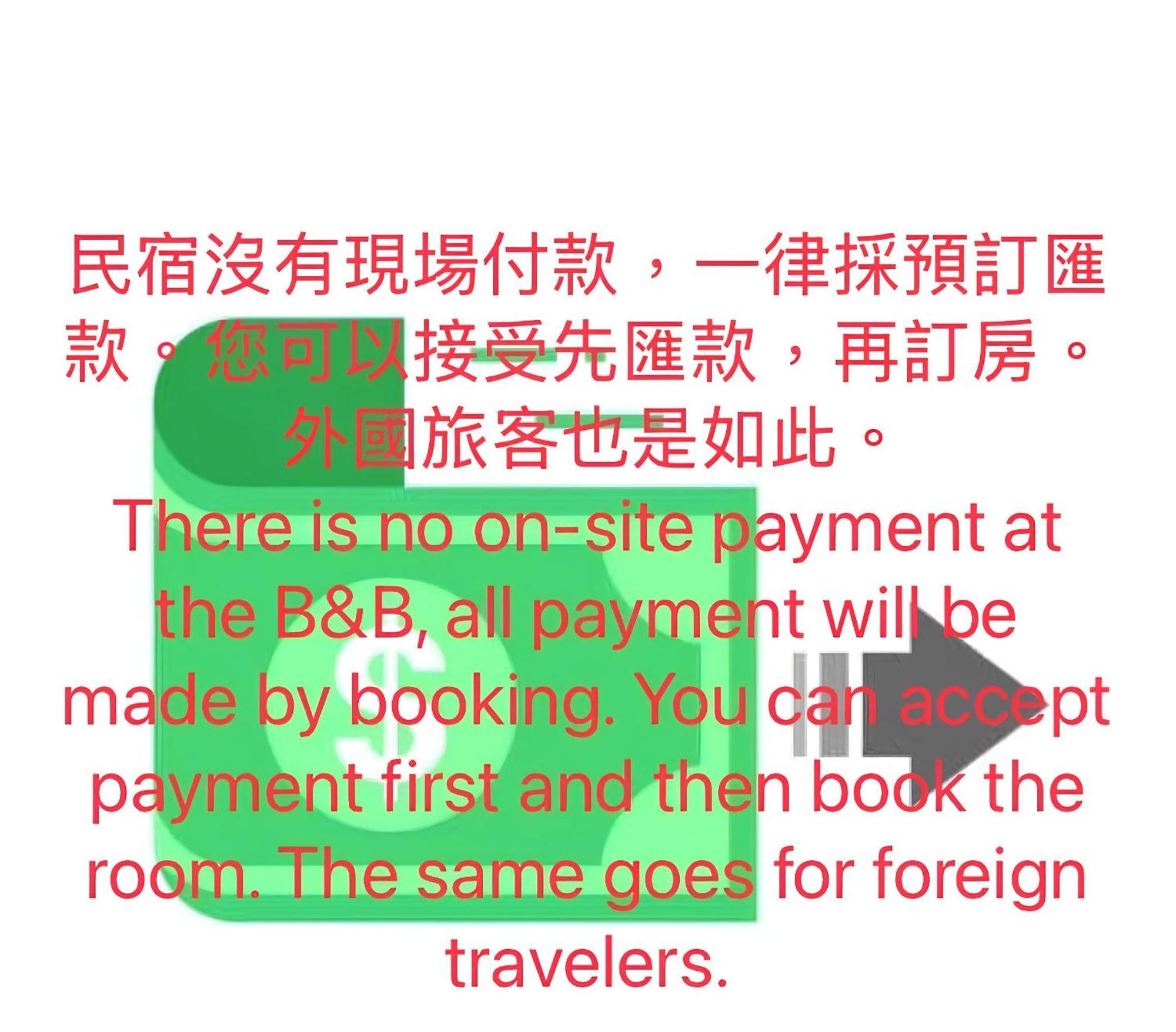 Oyaji Guesthouse-依人數床位數計價開放房型 Tajnan Kültér fotó