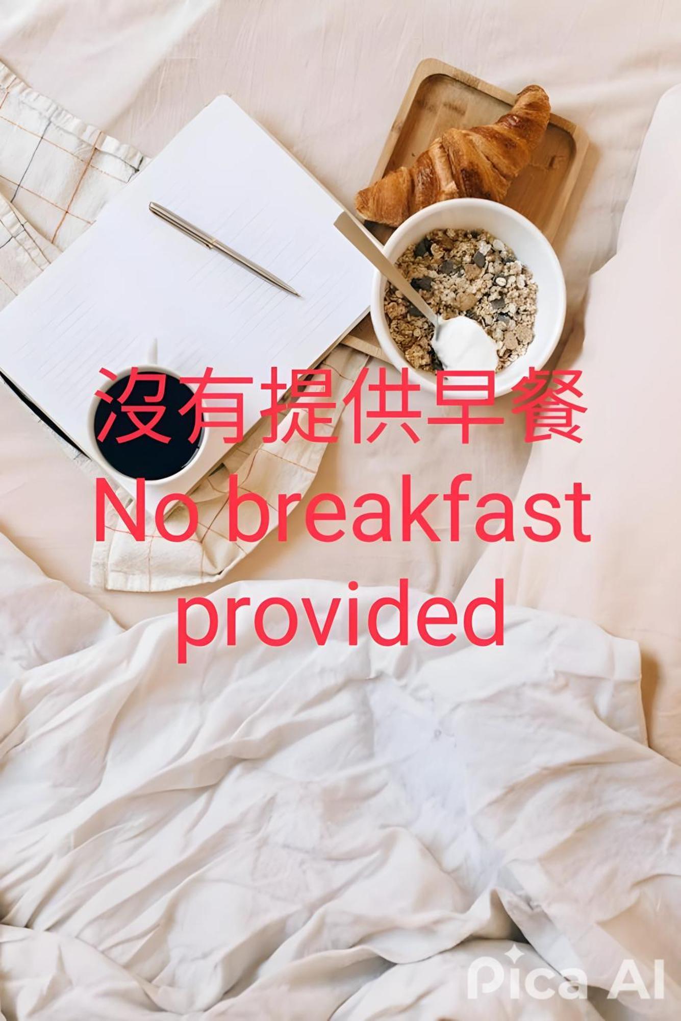 Oyaji Guesthouse-依人數床位數計價開放房型 Tajnan Kültér fotó